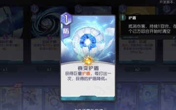 黑潮之上怎么搭配