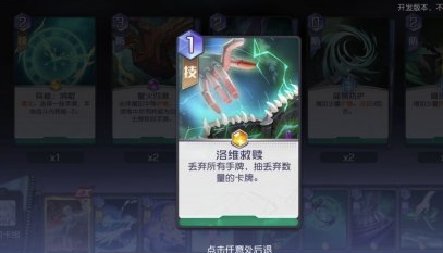 黑潮之上怎么搭配