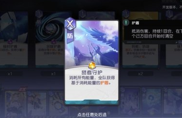 黑潮之上怎么搭配