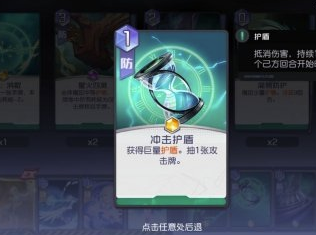 黑潮之上怎么搭配