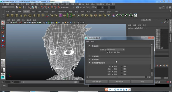 PMXEditor汉化版怎么分割材质