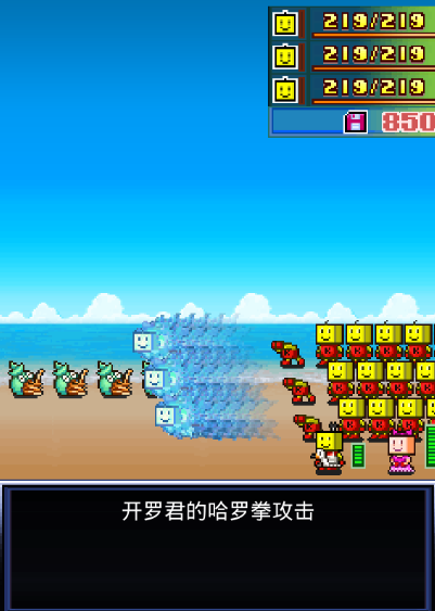 新手攻略4