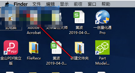 MyFinder怎么使用