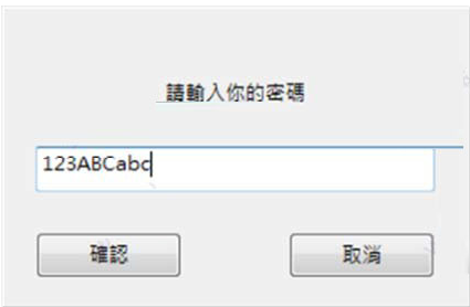 PlexVault官方版