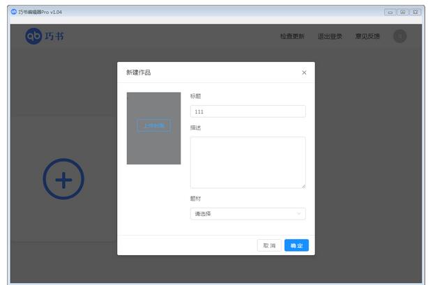使用方法3