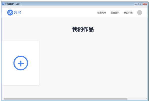 使用方法2