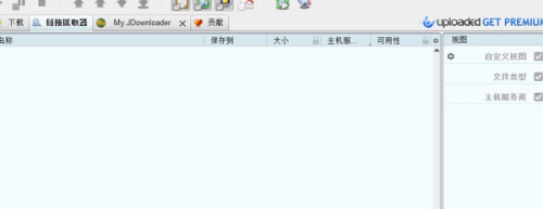 JDownloader2中文版使用教程