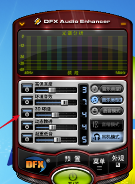 使用教程截图2