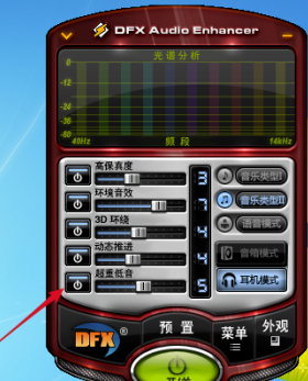使用教程截图3