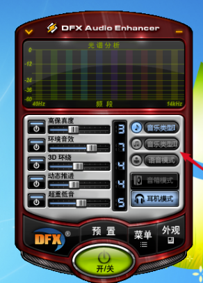 使用教程截图4
