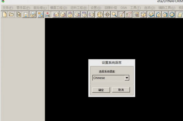 DynaForm破解版