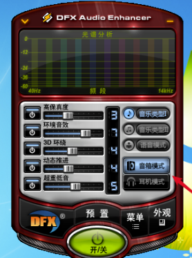 使用教程截图5