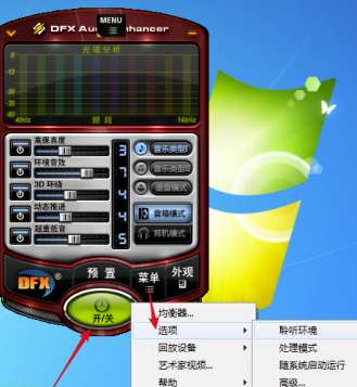 使用教程截图6