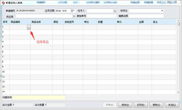 使用教程8