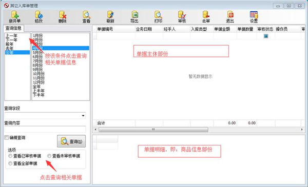 使用教程5