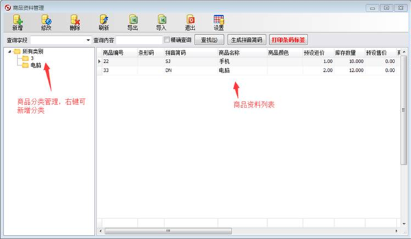 使用教程1
