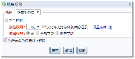 使用教程9