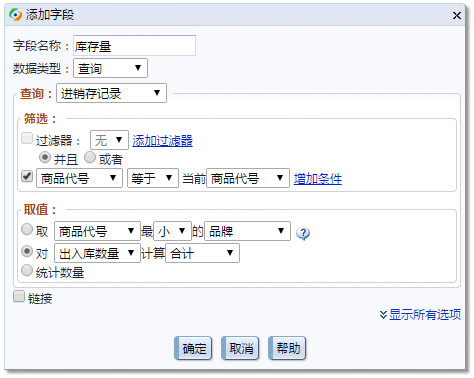 使用教程7