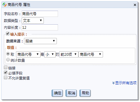 使用教程6