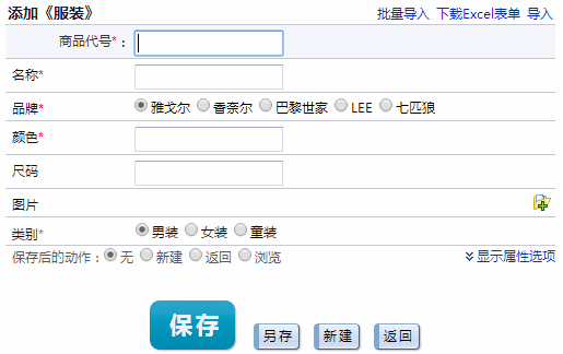 使用教程4