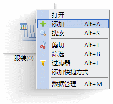使用教程3