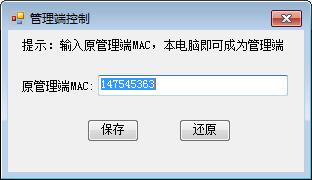 使用教程1