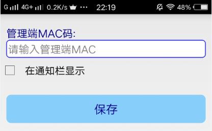 使用教程3