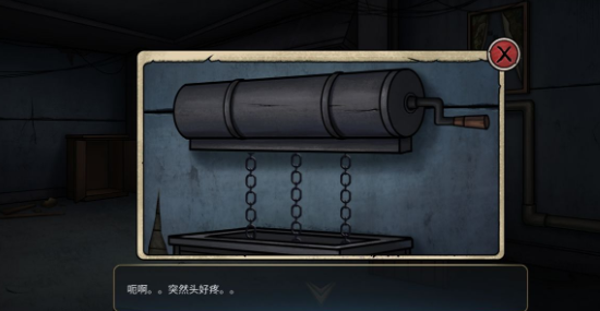 通关攻略4