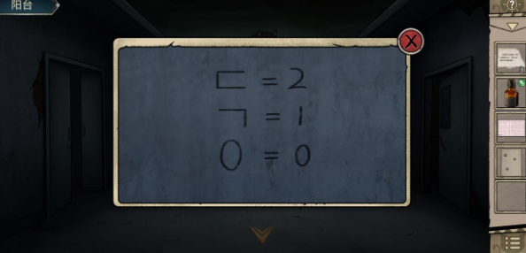 通关攻略3