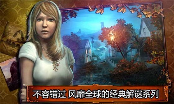 游戏介绍