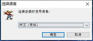 安装教程截图6