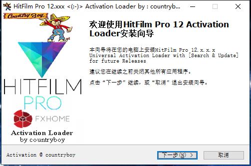 安装教程截图7