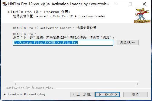 安装教程截图10