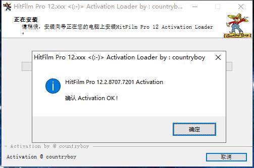 安装教程截图11