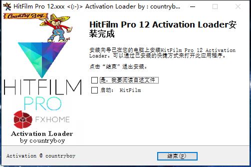 安装教程截图12