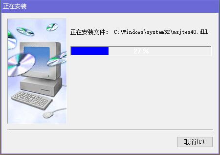 安装步骤5