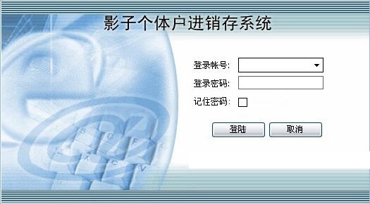 软件介绍