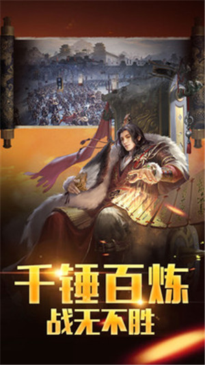 千城烽火手游