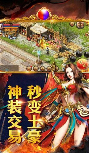千城冰雪传奇手机版
