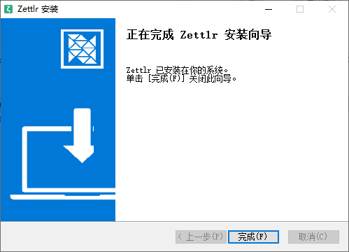 安装方法截图4