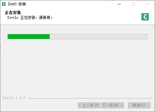 安装方法截图3