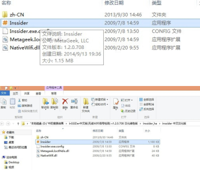 使用方法截图1
