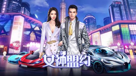 游戏介绍