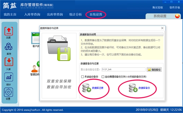 使用说明6