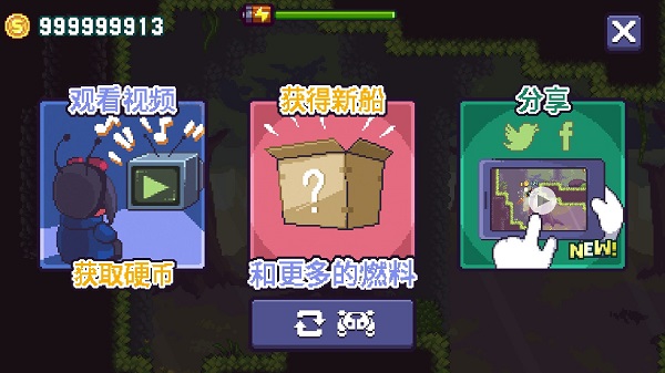 玩法攻略2