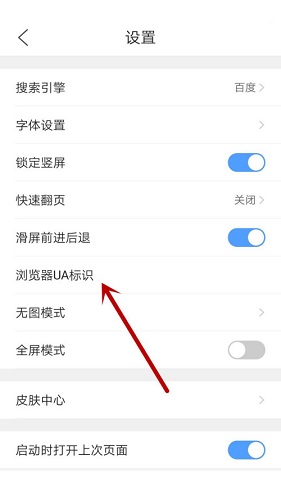 萝卜投研截图