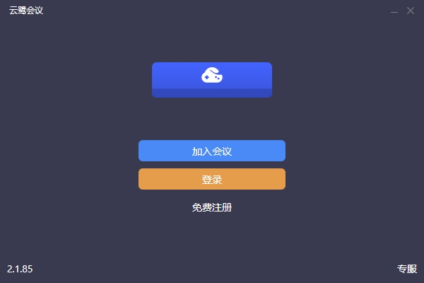 软件介绍