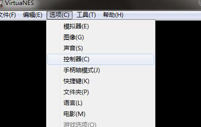 红白机模拟器电脑版怎么用手柄玩