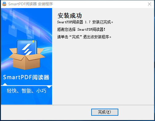安装方法4