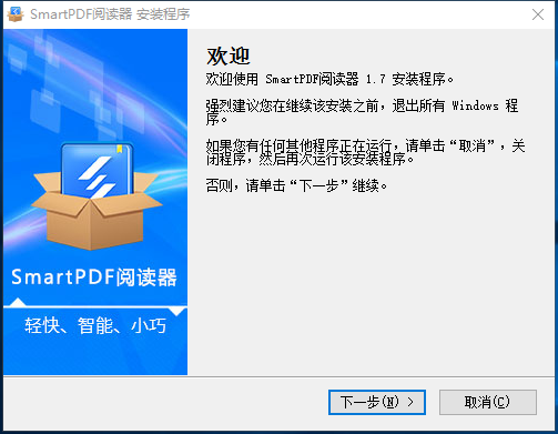 安装方法1